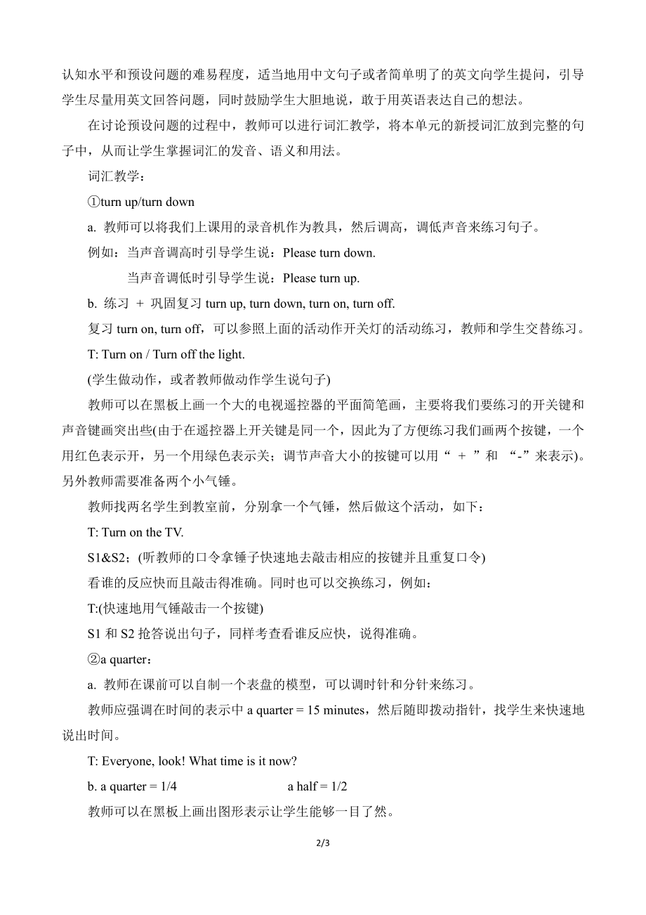 教科EEC版六年级下册Unit4 We Usually Eat Pizza on Sundays-Class 1 Textbook p.34-教案、教学设计-公开课-(配套课件编号：00d84).doc_第2页