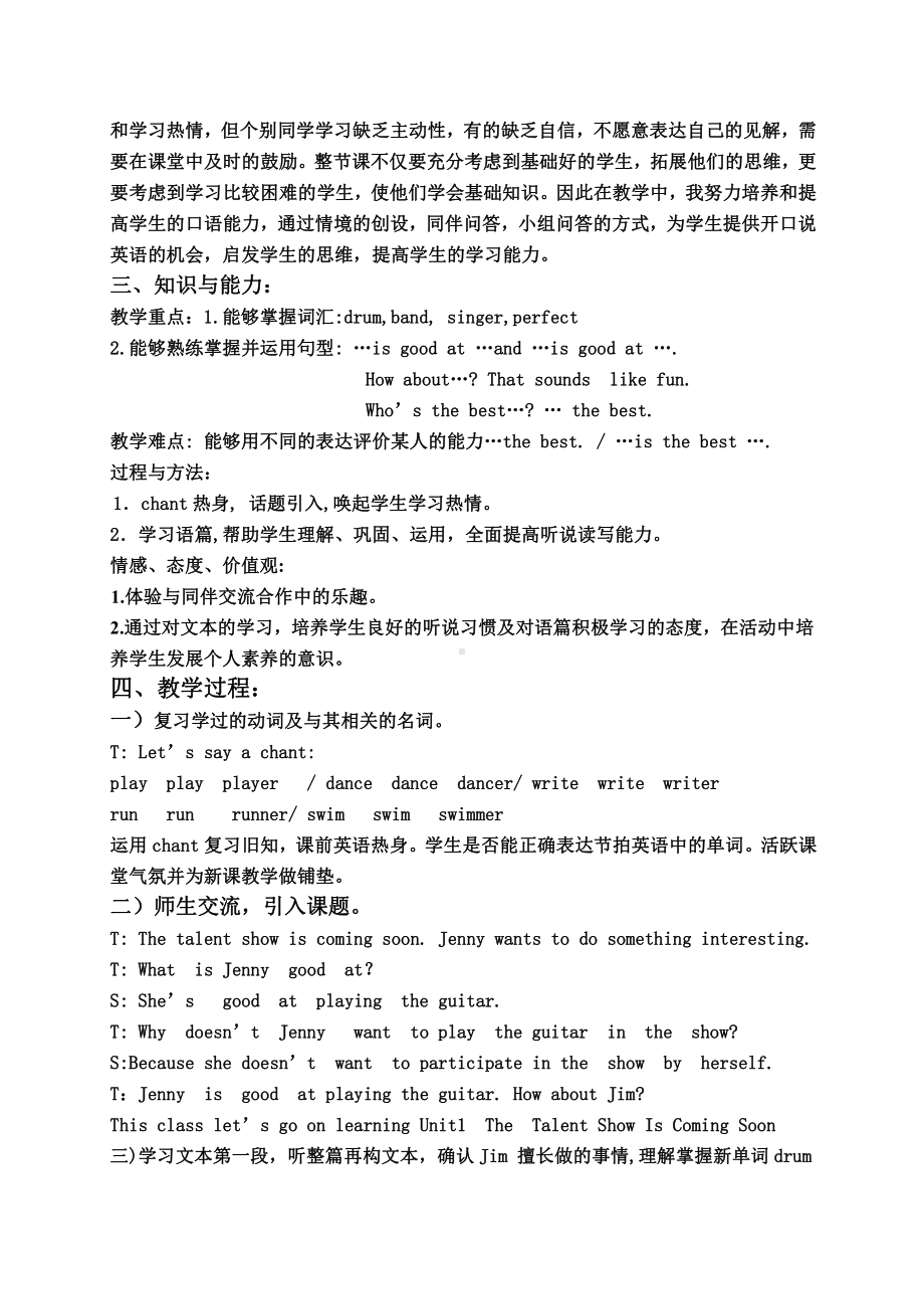 教科EEC版六年级下册Unit1 The Talent Show Is Coming Soon-Class 2Textbook p.5-教案、教学设计--(配套课件编号：b2cb6).doc_第2页