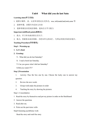 科普版六年级下册Lesson 4 What did you do last Saturday -教案、教学设计-公开课-(配套课件编号：60695).docx