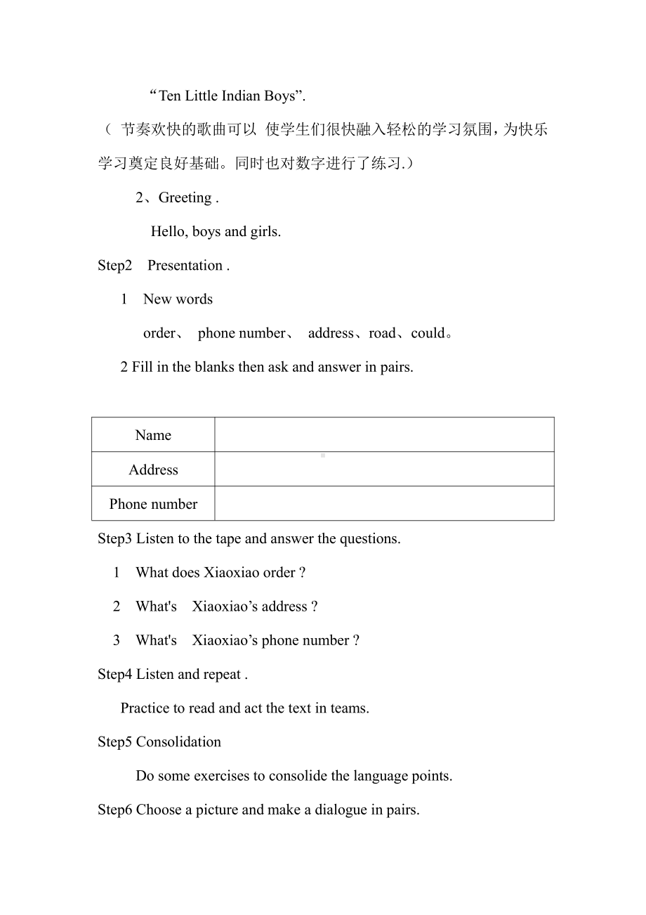 教科EEC版六年级下册Unit4 We Usually Eat Pizza on Sundays-Class 2 Textbook p.35-教案、教学设计-公开课-(配套课件编号：10689).doc_第2页