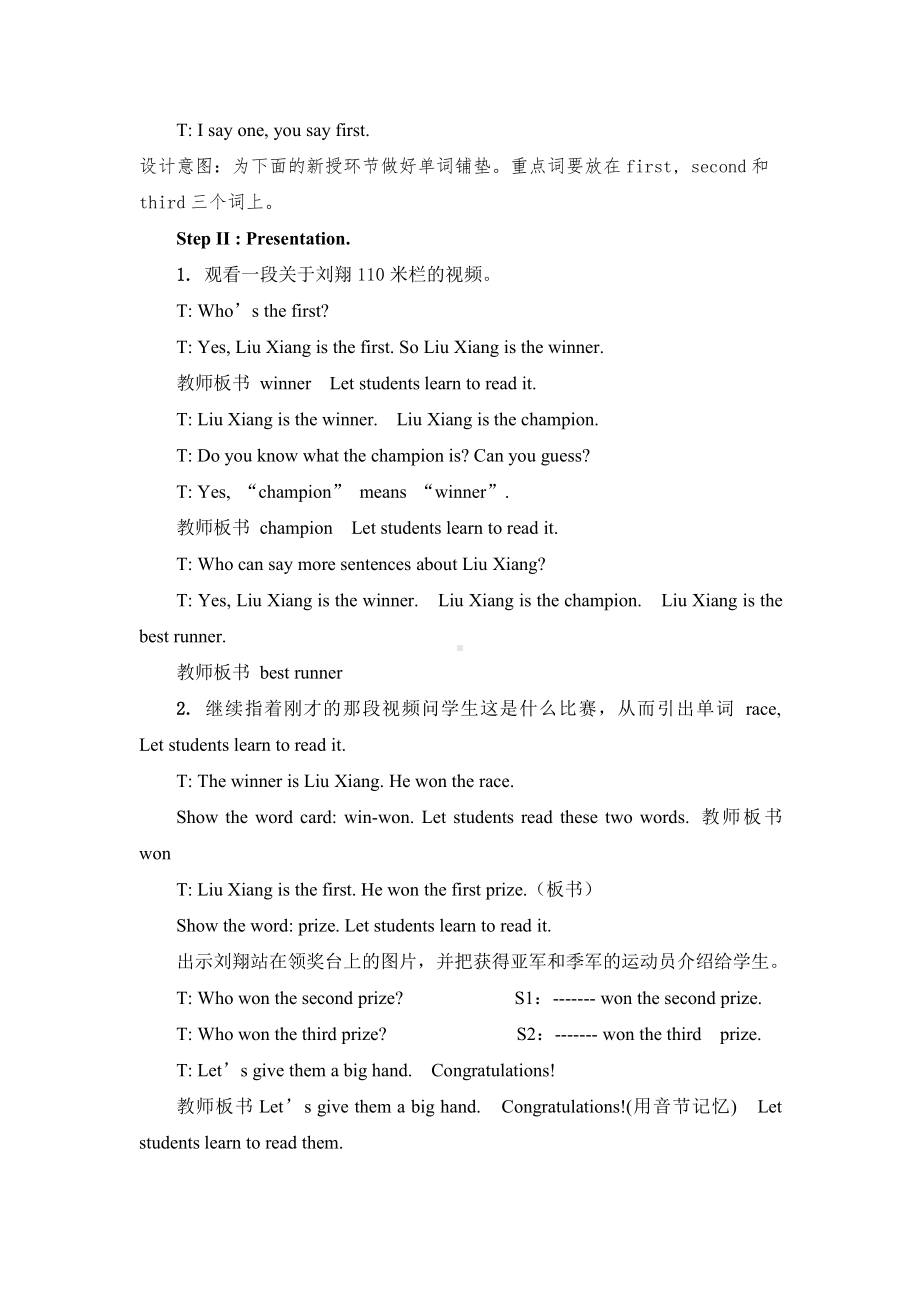 教科EEC版六年级下册Unit3 You Did Your Best-Class 1 Textbook p.24-教案、教学设计--(配套课件编号：11b1d).doc_第2页