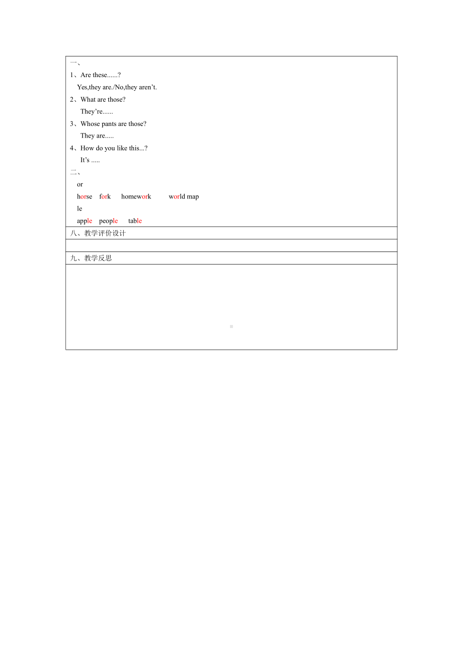 科普版四年级下册Lesson 12Revision-教案、教学设计--(配套课件编号：80bf5).docx_第3页