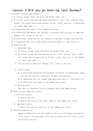 科普版六年级下册Lesson 3 Did you go boating last Sunday -教案、教学设计-公开课-(配套课件编号：80090).docx