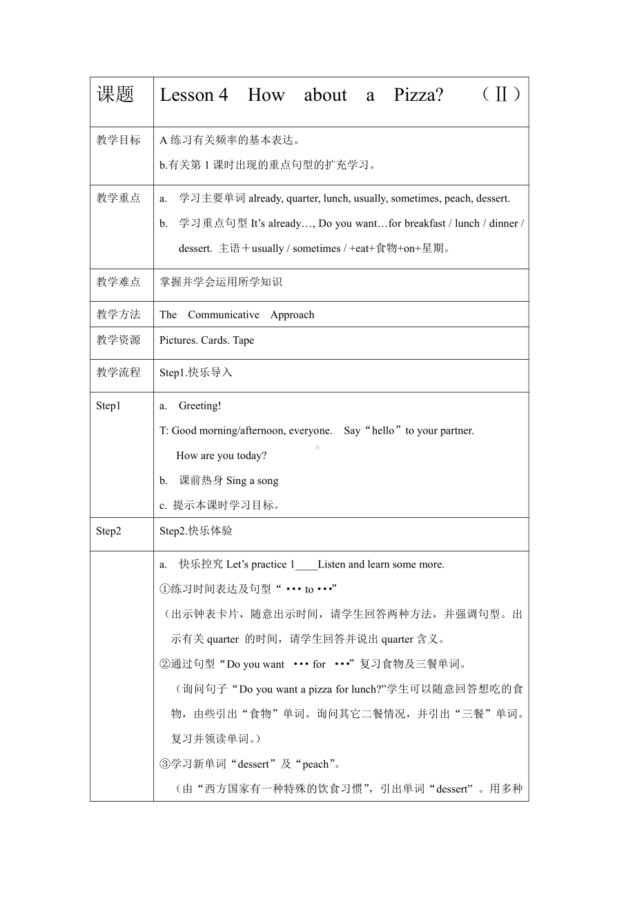 教科EEC版六年级下册Unit4 We Usually Eat Pizza on Sundays-Class 3 Textbook p.36－37-教案、教学设计--(配套课件编号：b1830).doc_第1页