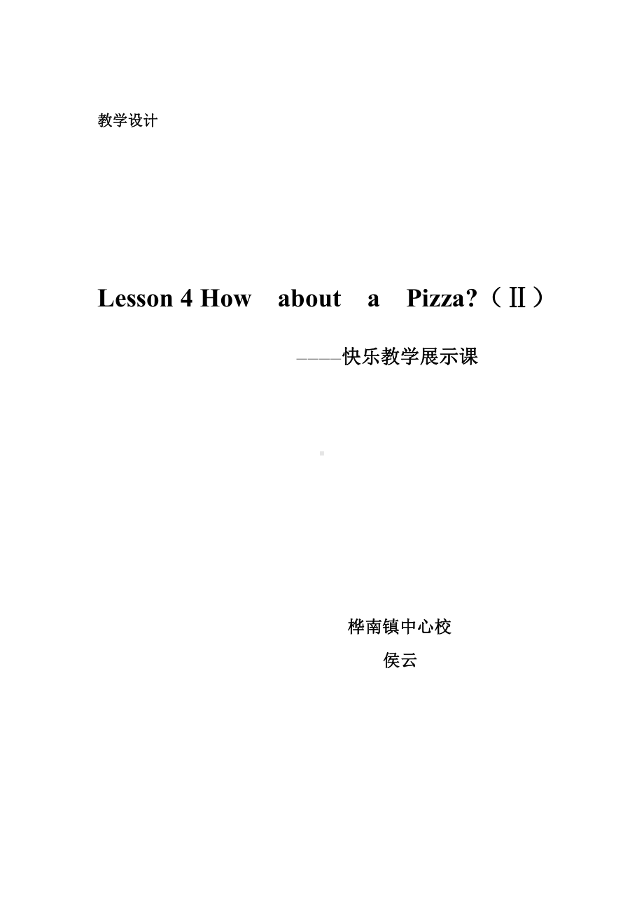 教科EEC版六年级下册Unit4 We Usually Eat Pizza on Sundays-Class 3 Textbook p.36－37-教案、教学设计--(配套课件编号：b1830).doc_第3页