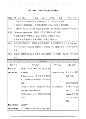 教科EEC版六年级下册Unit2 Can I Join You -Class 1 Textbook p.14-教案、教学设计-公开课-(配套课件编号：60a91).doc