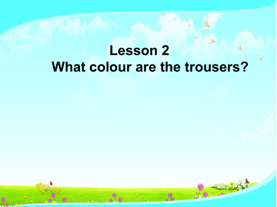 科普版四年级下册Lesson 2What colour are the trousers -ppt课件-(含教案+视频)-市级优课-(编号：50756).zip