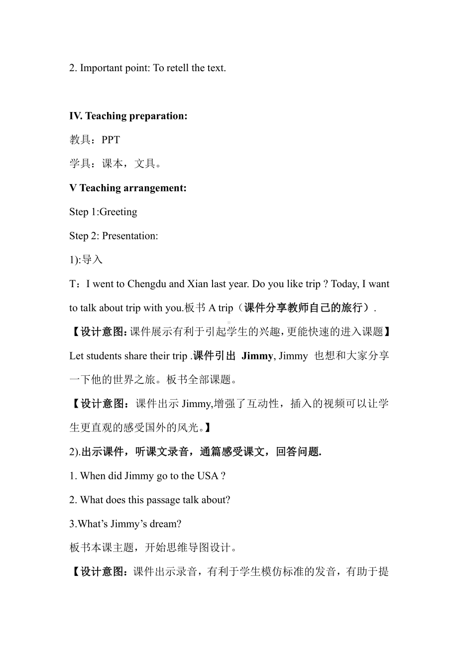 科普版六年级下册Lesson 10 Revision-教案、教学设计--(配套课件编号：d0258).doc_第2页