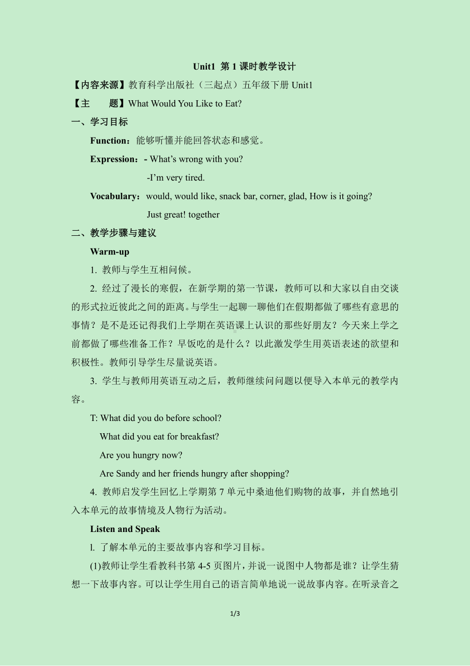 教科EEC版五下Unit1 What Would You Like to Eat -Class 1 Textbook p.4-教案、教学设计--(配套课件编号：50161).doc_第1页