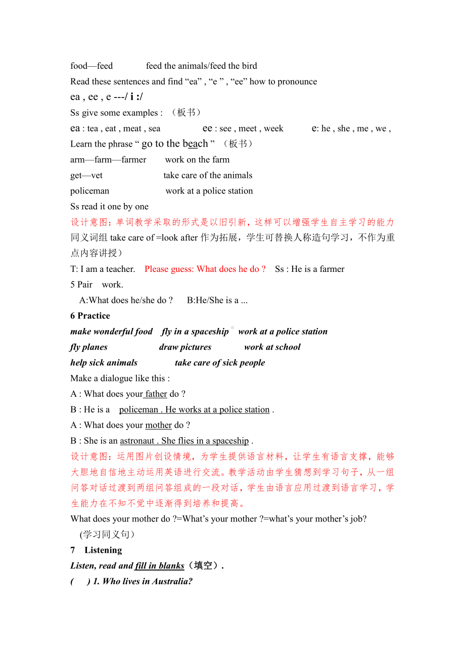 教科EEC版五下Unit3 What Are You Going to Do -Class 2 Textbook p.25-教案、教学设计--(配套课件编号：21845).doc_第2页