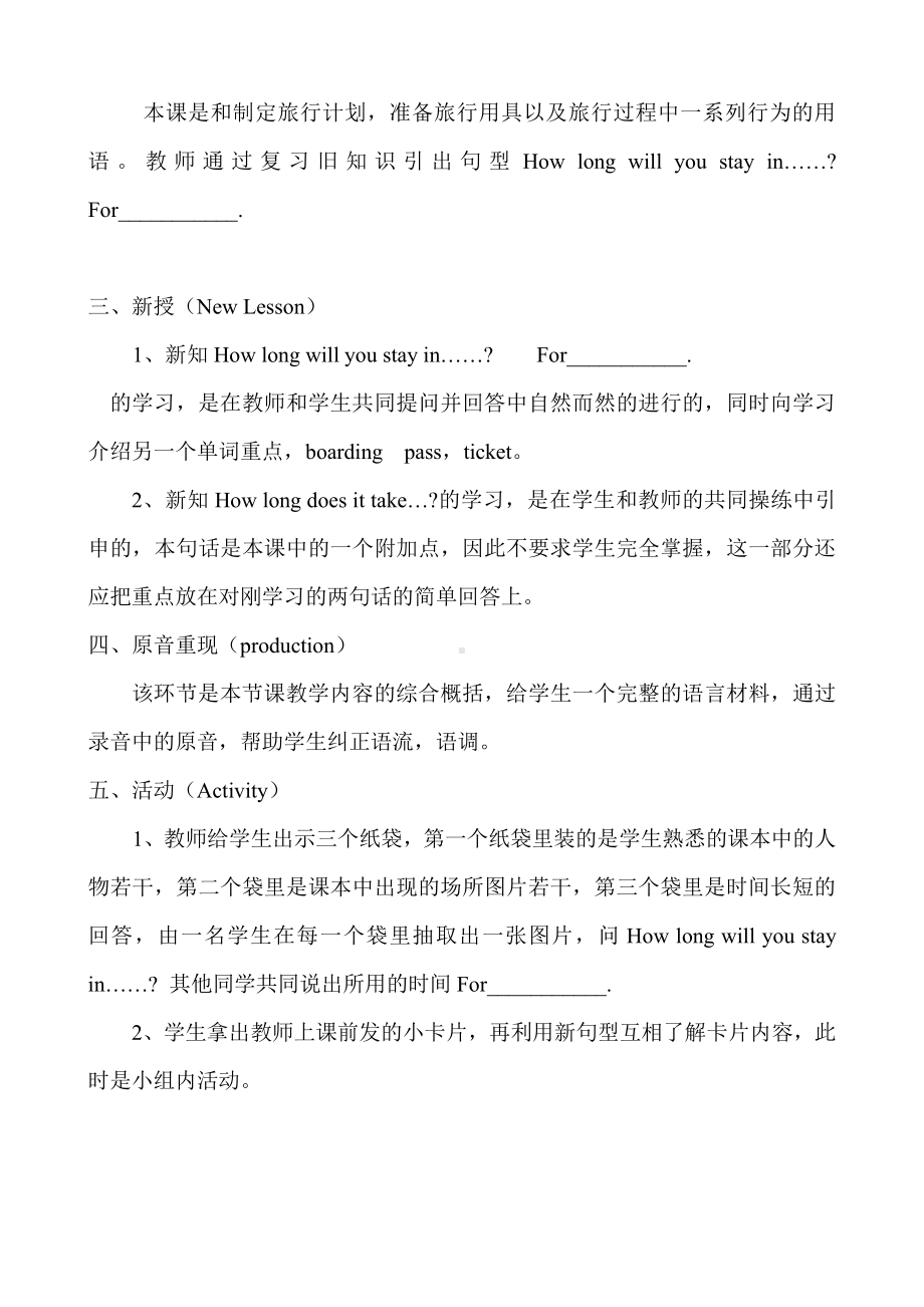 教科EEC版五下Unit4 How Long Will You Stay There -Class 1 Textbook p.34-教案、教学设计--(配套课件编号：30275).doc_第2页