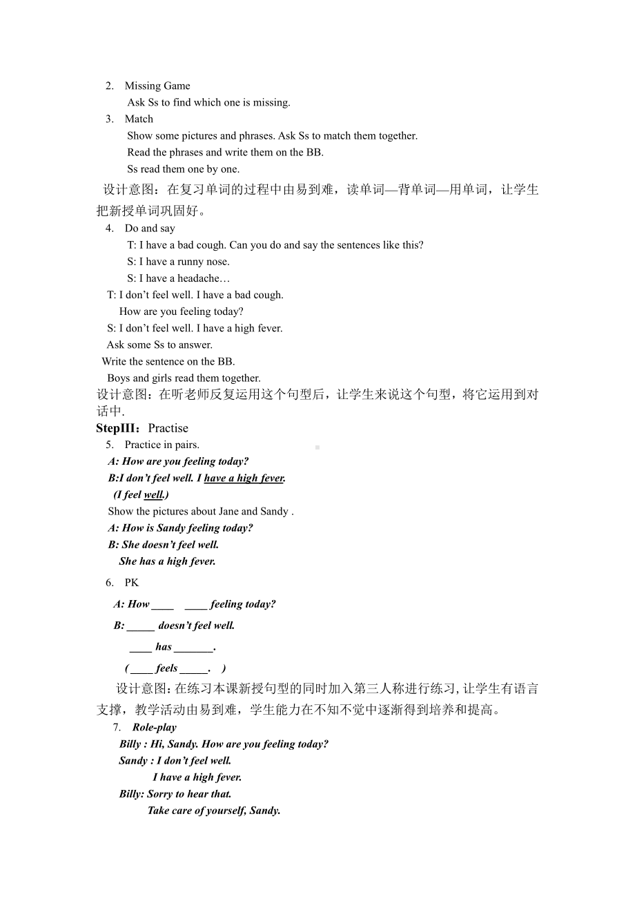 教科EEC版五下Unit7 How Are You Feeling Now -Class 3 Textbook p.66－67-教案、教学设计--(配套课件编号：d0922).doc_第2页