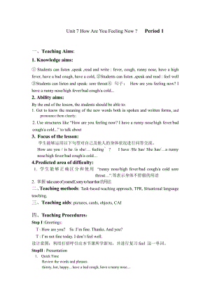 教科EEC版五下Unit7 How Are You Feeling Now -Class 3 Textbook p.66－67-教案、教学设计--(配套课件编号：d0922).doc