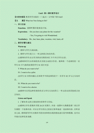 教科EEC版五下Unit2 What Do You Want to Be -Class 1 Textbook p.14-教案、教学设计--(配套课件编号：5005d).doc