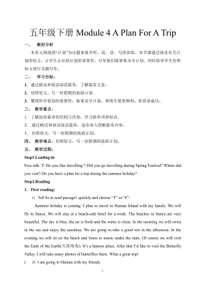 教科EEC版五下Unit4 How Long Will You Stay There -Class 6 Textbook p.43-教案、教学设计--(配套课件编号：520ad).doc