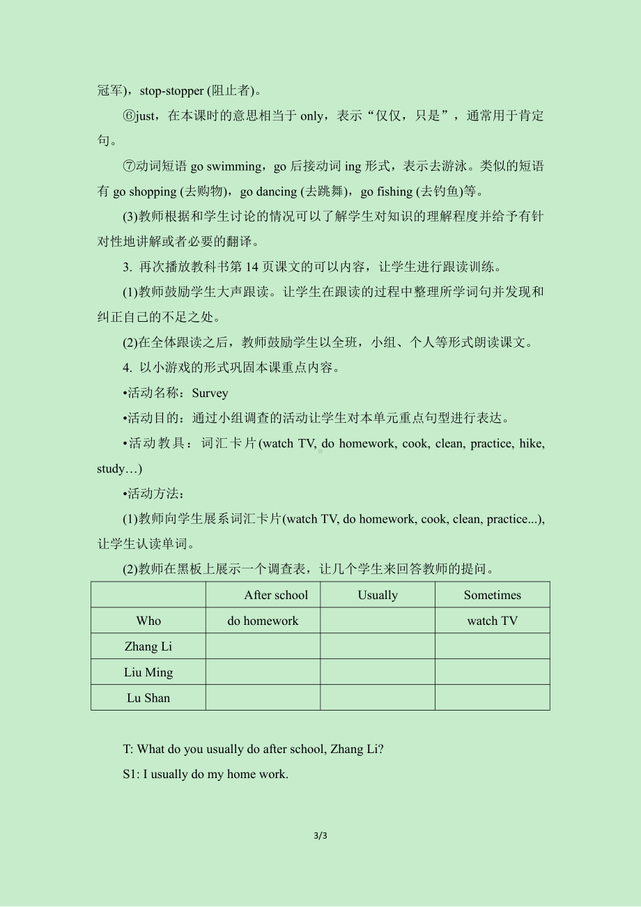 教科EEC版五下Unit2 What Do You Want to Be -Class 1 Textbook p.14-教案、教学设计--(配套课件编号：80e1f).doc_第3页