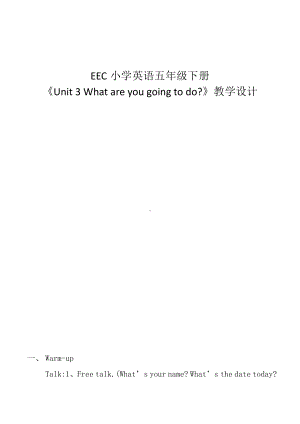 教科EEC版五下Unit3 What Are You Going to Do -Class 1 Textbook p.24-教案、教学设计--(配套课件编号：30b20).docx