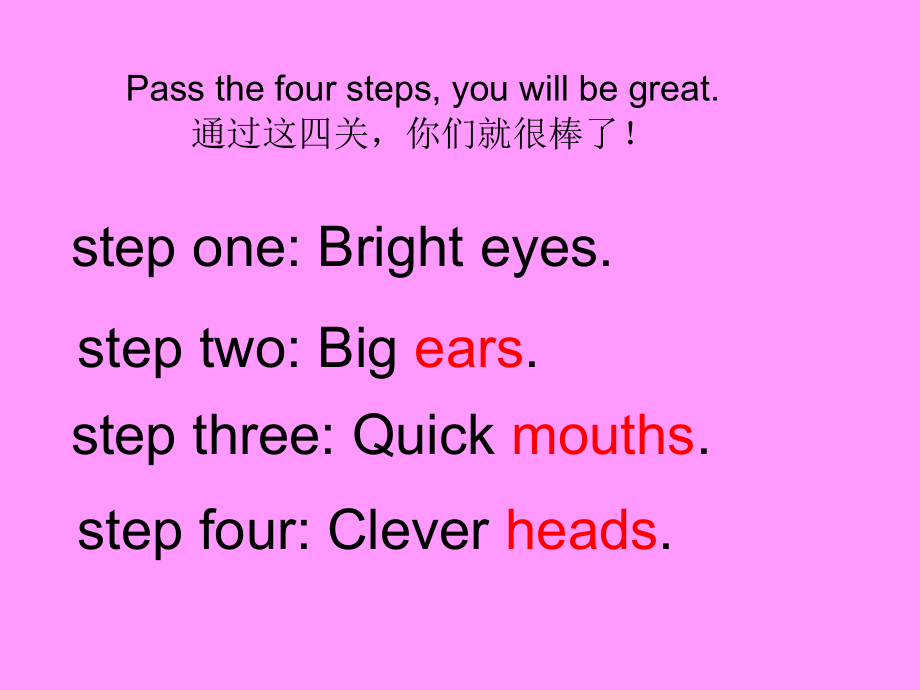 接力版三年级下册Lesson 3 Touch your nose.-ppt课件-(含教案)-公开课-(编号：401a6).zip