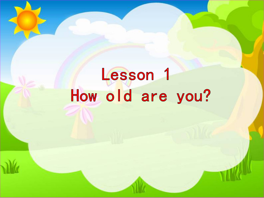 接力版三年级下册Lesson 1 How old are you -ppt课件-(含教案)--(编号：b0498).zip