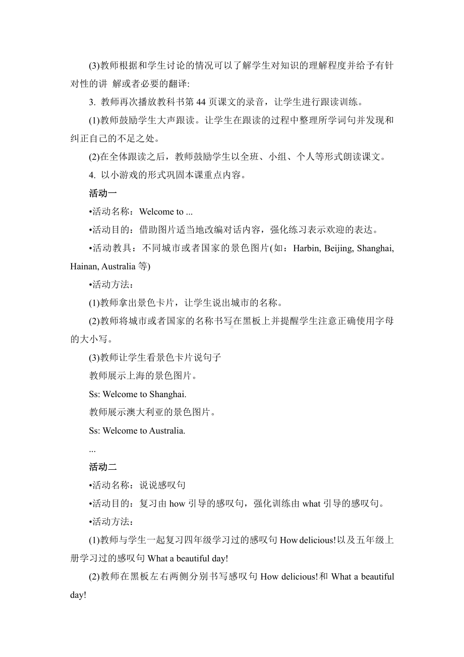 教科EEC版五下Unit5 Where Is the Gift Shop -Class 1Textbook p.44-教案、教学设计--(配套课件编号：e0d1a).doc_第3页