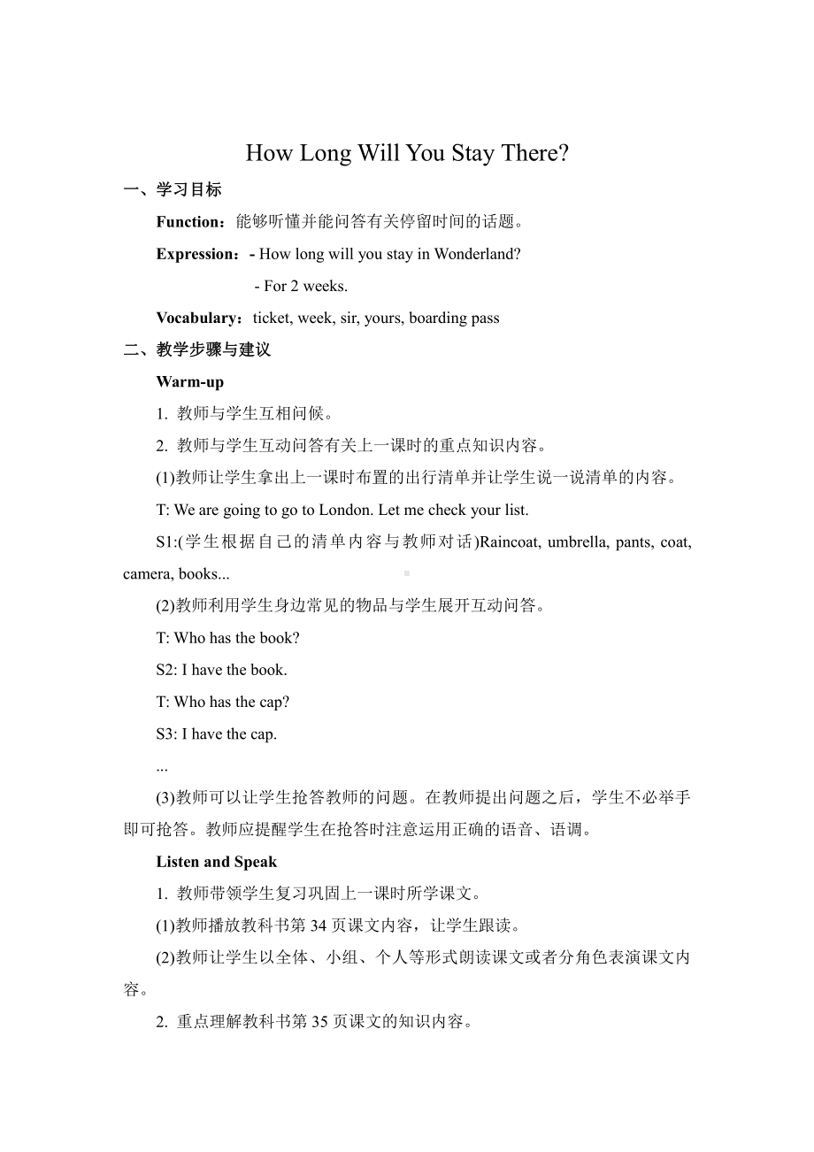 教科EEC版五下Unit4 How Long Will You Stay There -Class 2 Textbook p.35-教案、教学设计--(配套课件编号：a0039).doc_第1页