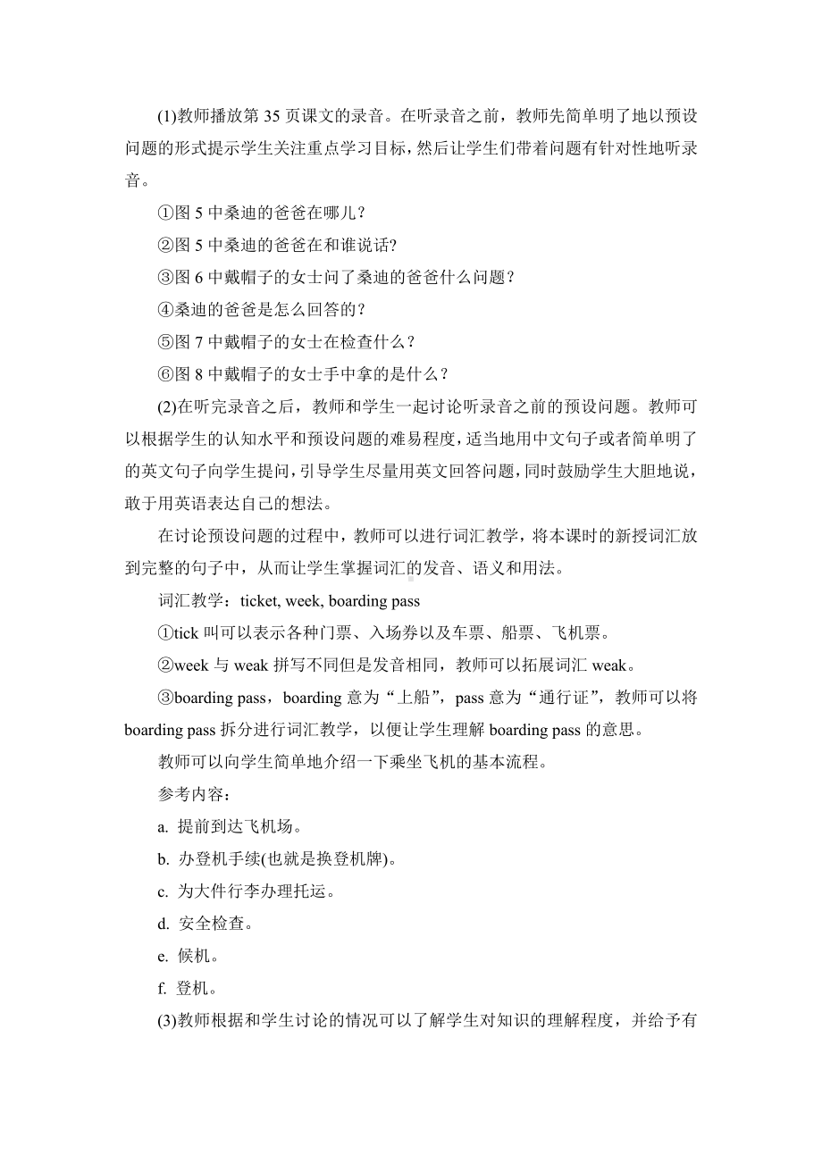 教科EEC版五下Unit4 How Long Will You Stay There -Class 2 Textbook p.35-教案、教学设计--(配套课件编号：a0039).doc_第2页