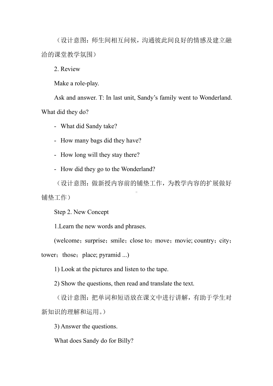 教科EEC版五下Unit5 Where Is the Gift Shop -Class 1Textbook p.44-教案、教学设计--(配套课件编号：e07b4).doc_第2页