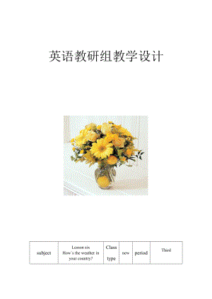 教科EEC版五下Unit6 How's the Weather in Your Country -Class 3 Textbook p.56－57-教案、教学设计--(配套课件编号：51383).doc