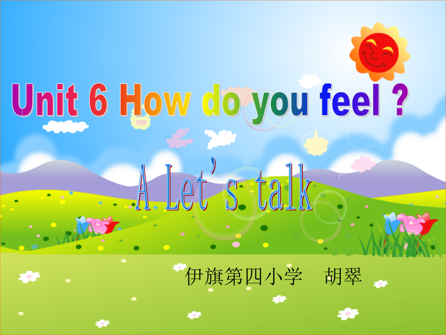 科普版六年级下册-Lesson 1 I'm not feeling well-ppt课件-(含教案+素材)--(编号：707a8).zip