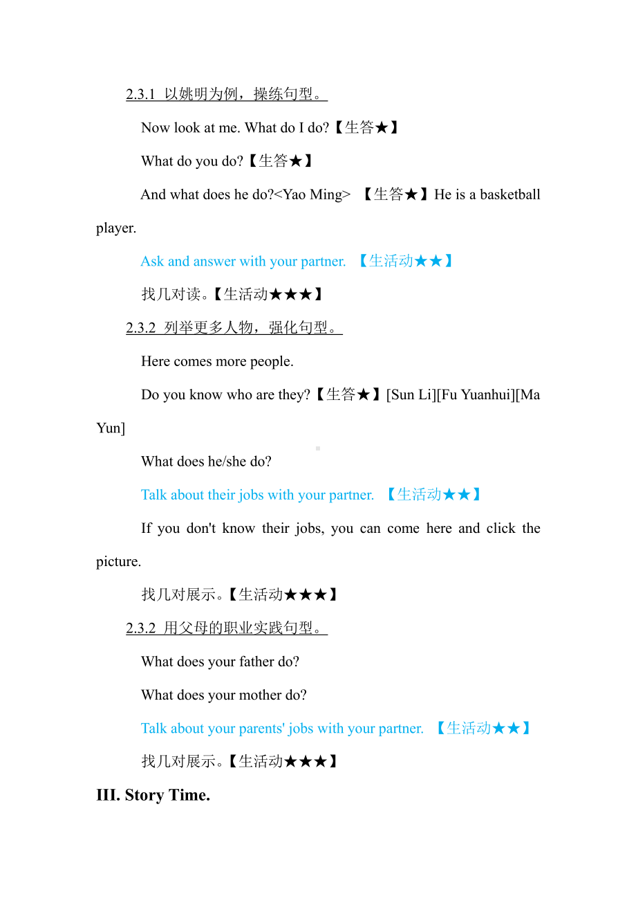 教科EEC版五下Unit3 What Are You Going to Do -Class 2 Textbook p.25-教案、教学设计--(配套课件编号：8012a).docx_第2页