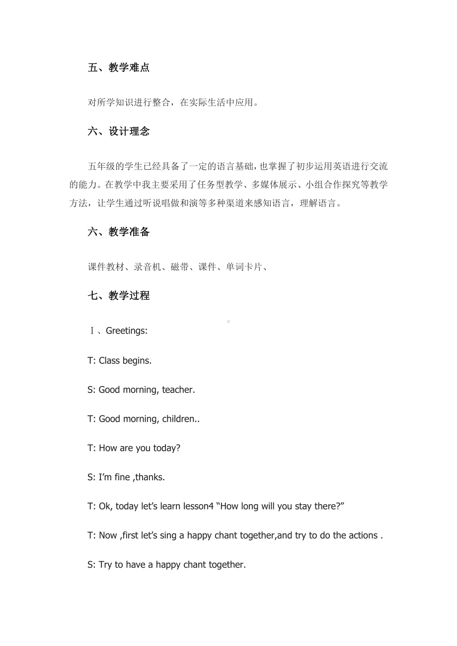 教科EEC版五下Unit4 How Long Will You Stay There -Class 1 Textbook p.34-教案、教学设计--(配套课件编号：32045).doc_第2页