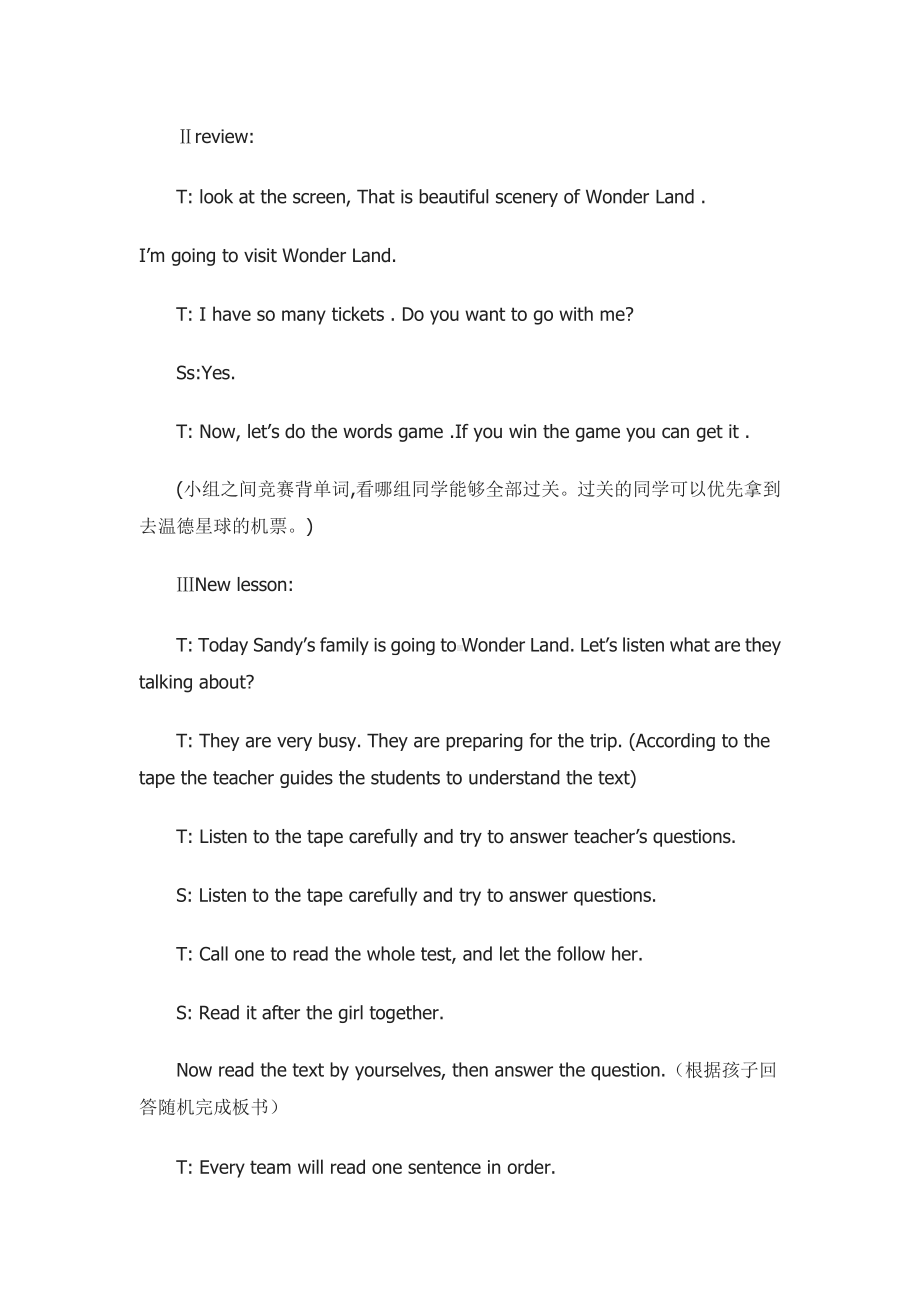 教科EEC版五下Unit4 How Long Will You Stay There -Class 1 Textbook p.34-教案、教学设计--(配套课件编号：32045).doc_第3页