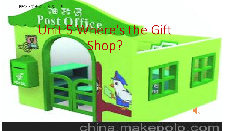 教科EEC版五下Unit5 Where Is the Gift Shop -Class 1Textbook p.44-ppt课件-(含教案)--(编号：d7dae).zip