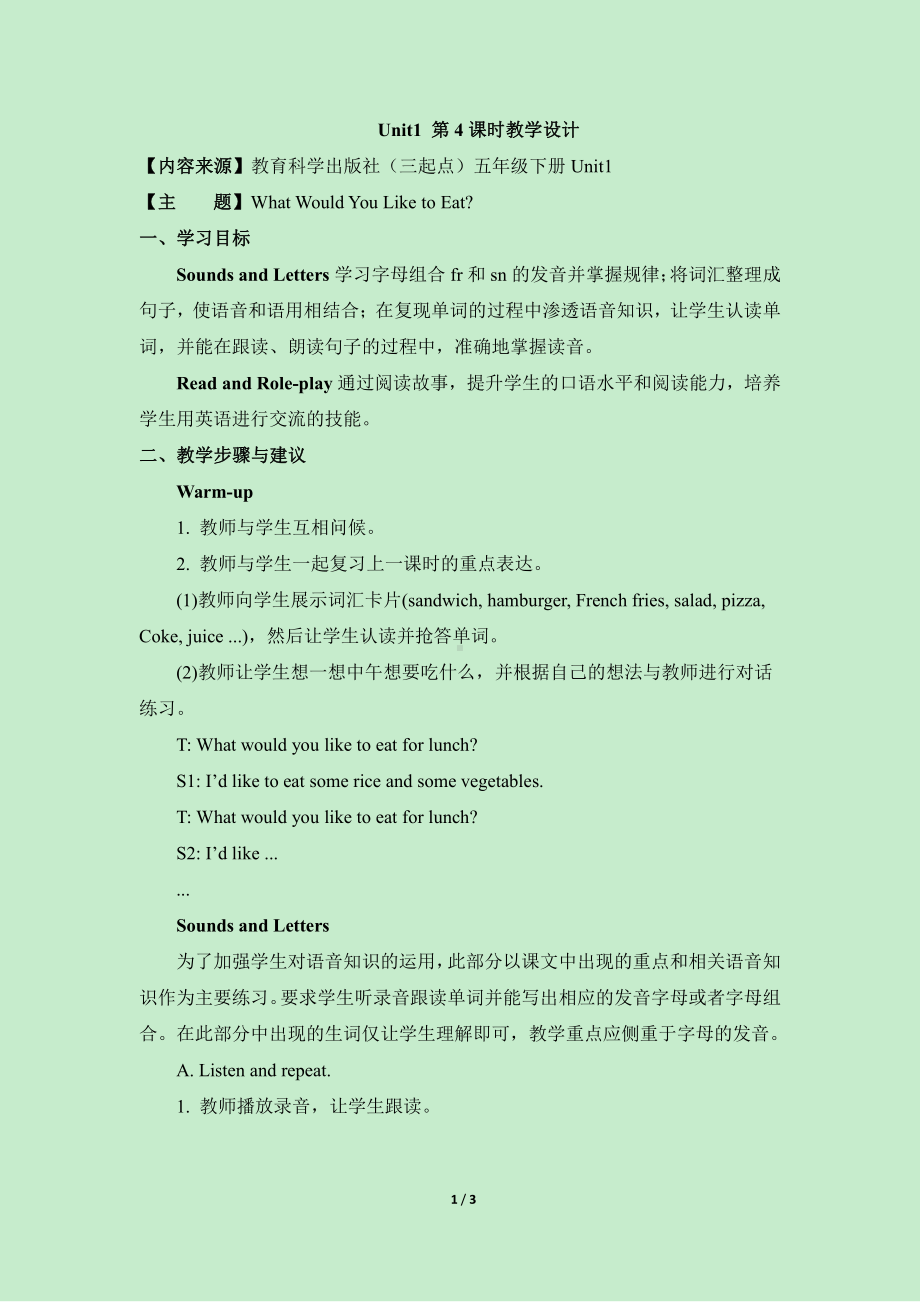 教科EEC版五下Unit1 What Would You Like to Eat -Class 4 Textbook p.8-9-教案、教学设计--(配套课件编号：801f7).doc_第1页