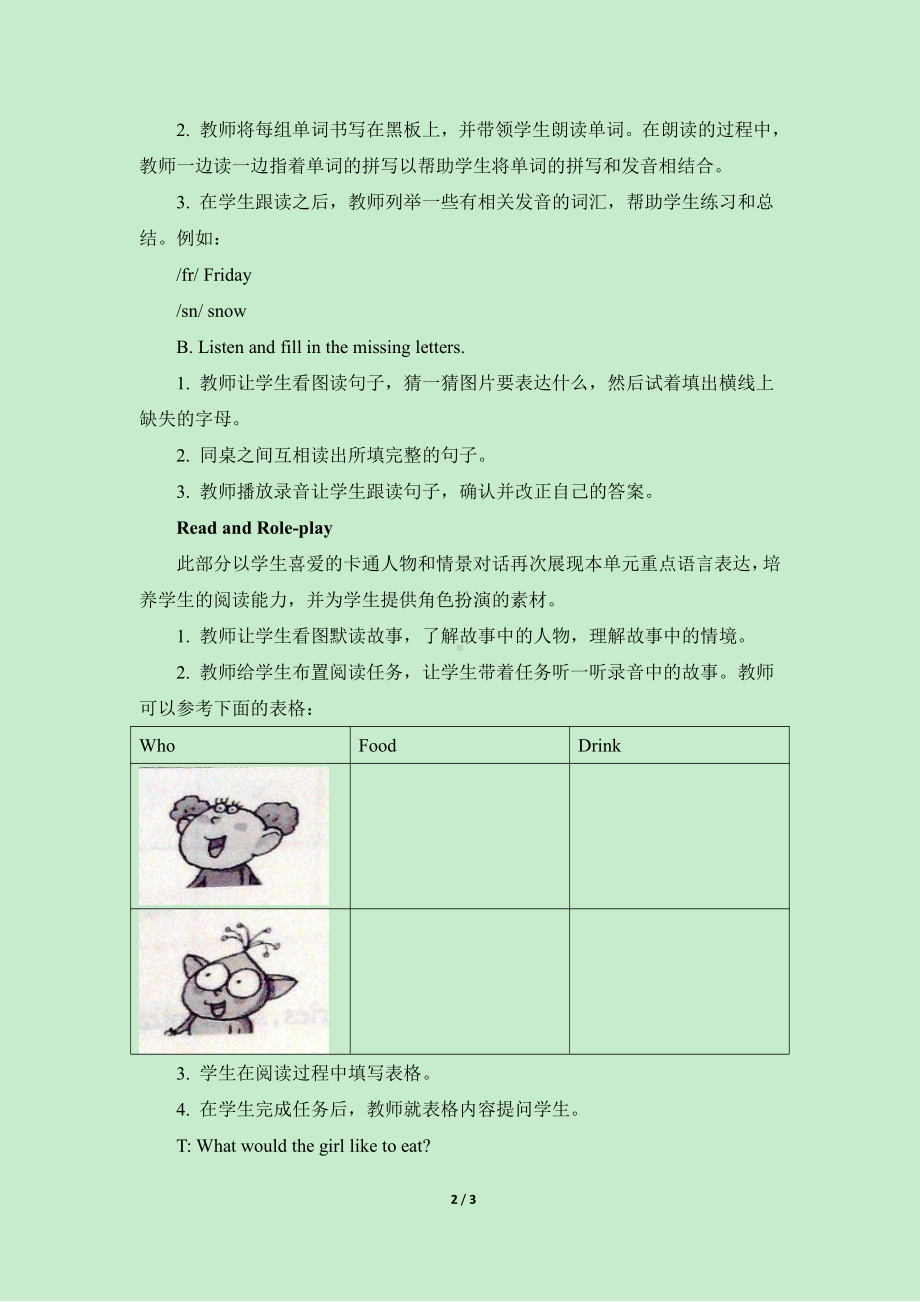 教科EEC版五下Unit1 What Would You Like to Eat -Class 4 Textbook p.8-9-教案、教学设计--(配套课件编号：801f7).doc_第2页