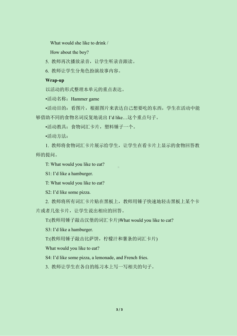 教科EEC版五下Unit1 What Would You Like to Eat -Class 4 Textbook p.8-9-教案、教学设计--(配套课件编号：801f7).doc_第3页