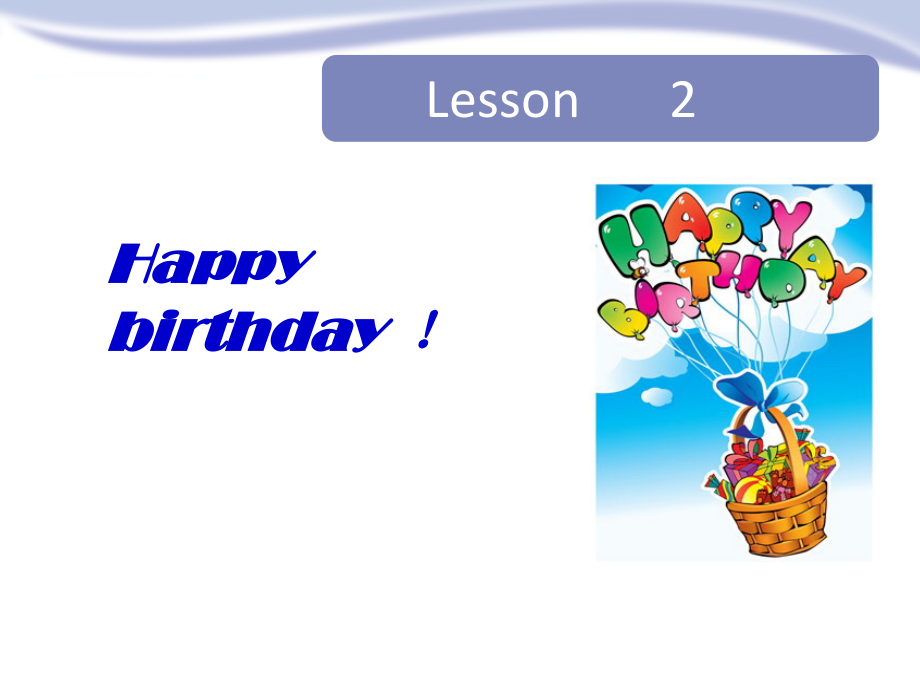 接力版三年级下册Lesson 2 Happy birthday!-ppt课件-(含教案+视频)-公开课-(编号：c0ba5).zip