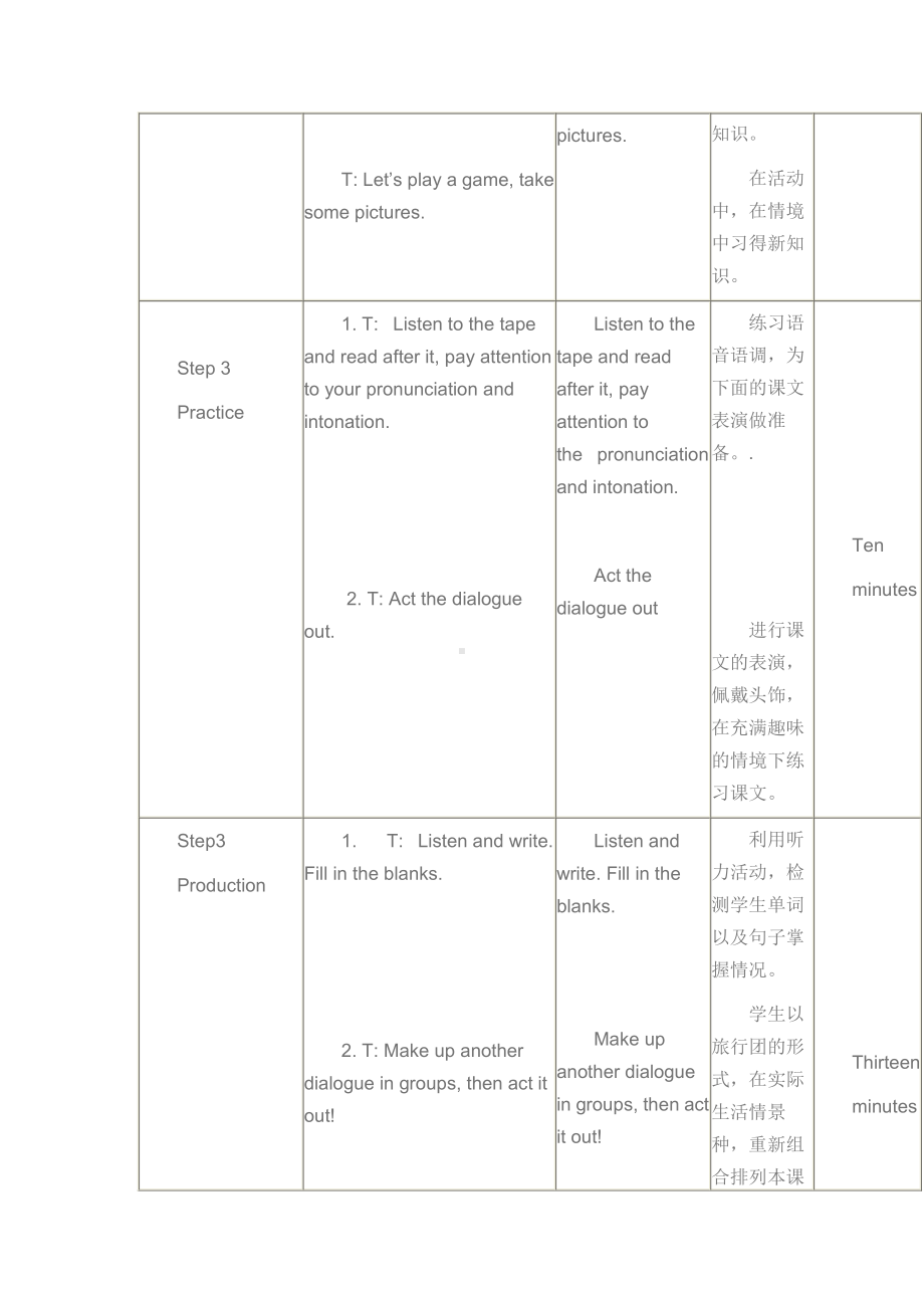 教科EEC版五下Unit5 Where Is the Gift Shop -Class 3 Textbook p.46－47-教案、教学设计--(配套课件编号：d10f2).docx_第3页