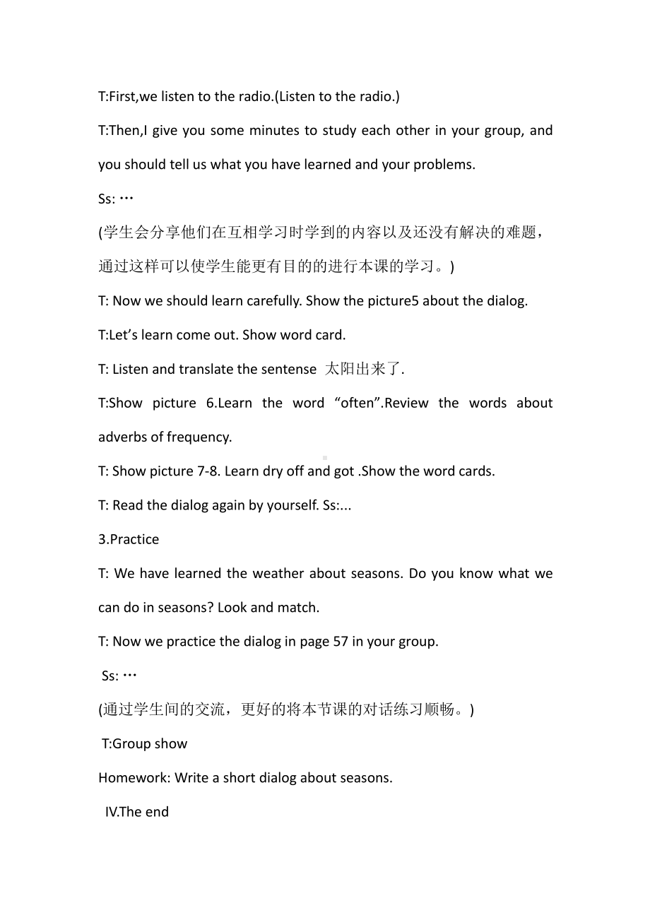 教科EEC版五下Unit6 How's the Weather in Your Country -Class 2 Textbook p.55-教案、教学设计-公开课-(配套课件编号：03e60).docx_第2页