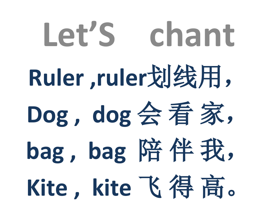 接力版三年级下册Lesson 12 Tom has a short ruler.-ppt课件-(含教案)--(编号：31598).zip