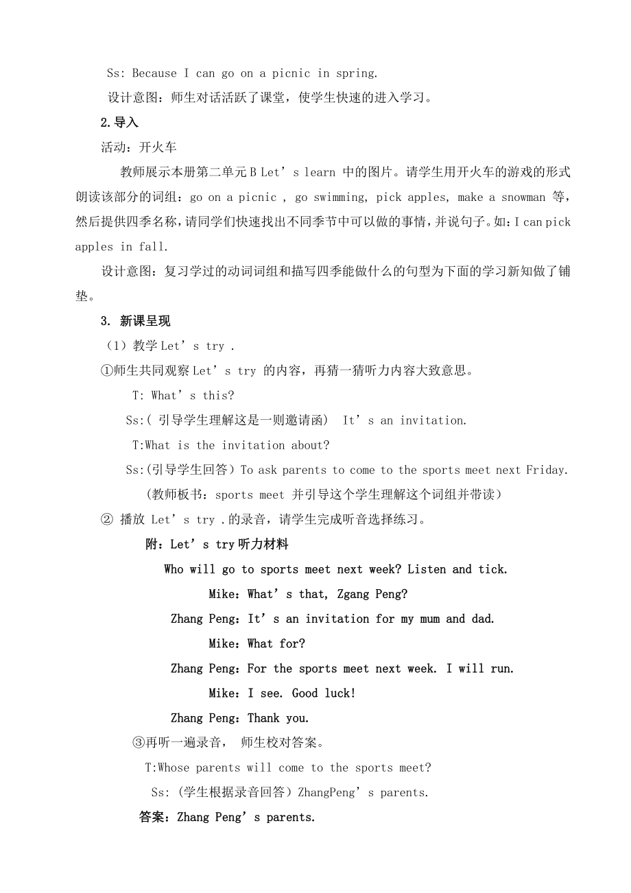 教科EEC版五下Unit2 What Do You Want to Be -Class 1 Textbook p.14-教案、教学设计--(配套课件编号：503b2).doc_第2页