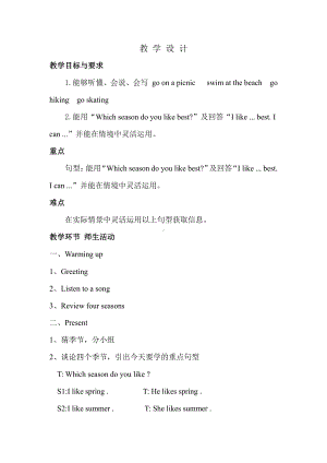 教科EEC版五下Unit6 How's the Weather in Your Country -Class 3 Textbook p.56－57-教案、教学设计-公开课-(配套课件编号：00066).doc