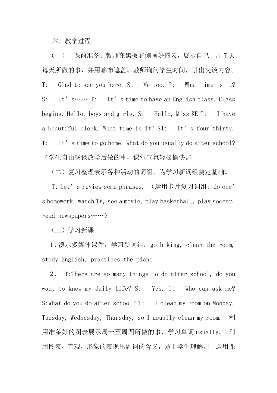 教科EEC版五下Unit2 What Do You Want to Be -Class 1 Textbook p.14-教案、教学设计-公开课-(配套课件编号：74811).docx_第3页