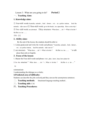 教科EEC版五下Unit3 What Are You Going to Do -Class 2 Textbook p.25-教案、教学设计--(配套课件编号：10166).doc