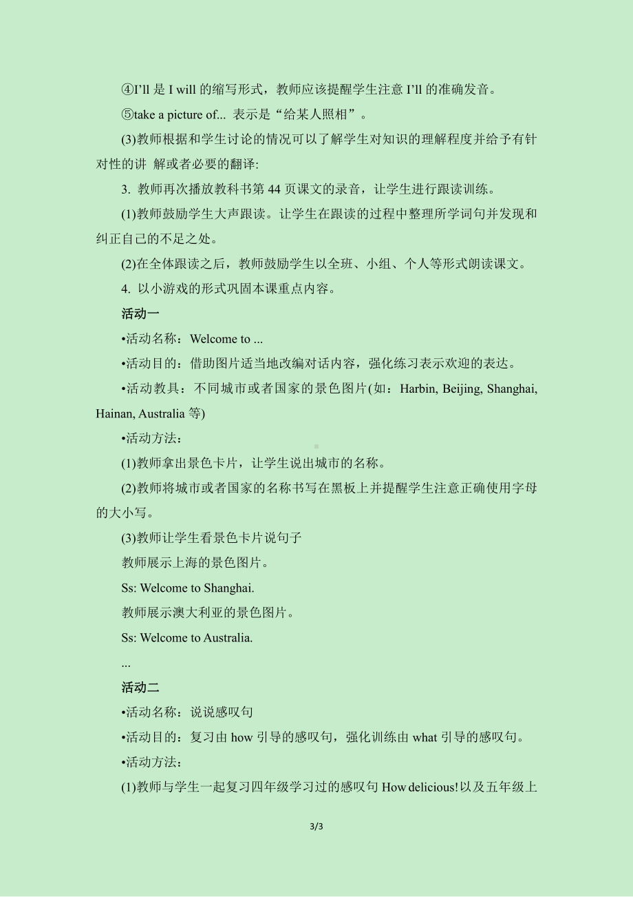 教科EEC版五下Unit5 Where Is the Gift Shop -Class 1Textbook p.44-教案、教学设计--(配套课件编号：72cca).doc_第3页