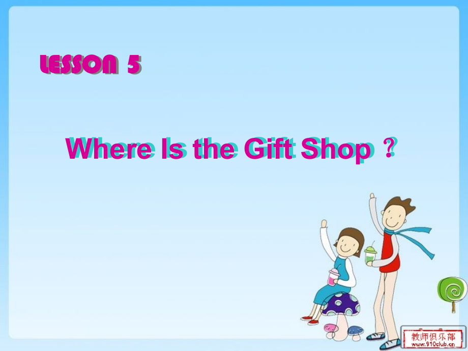 教科EEC版五下Unit5 Where Is the Gift Shop -Class 2 Textbook p.45-ppt课件-(含教案+素材)-市级优课-(编号：71457).zip