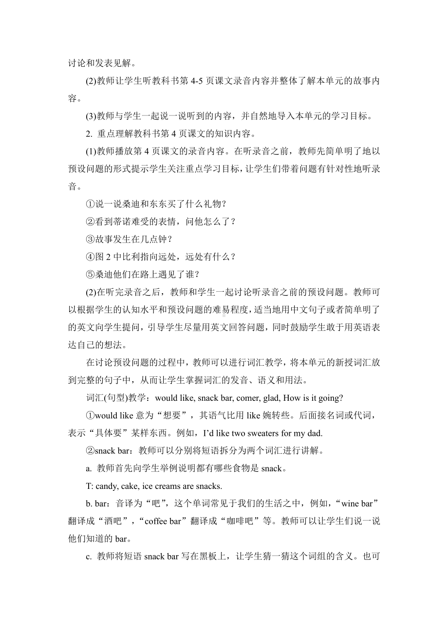 教科EEC版五下Unit1 What Would You Like to Eat -Class 1 Textbook p.4-教案、教学设计--(配套课件编号：e0ae2).doc_第2页