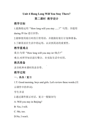 教科EEC版五下Unit4 How Long Will You Stay There -Class 3 Textbook p.36－37-教案、教学设计--(配套课件编号：50034).doc