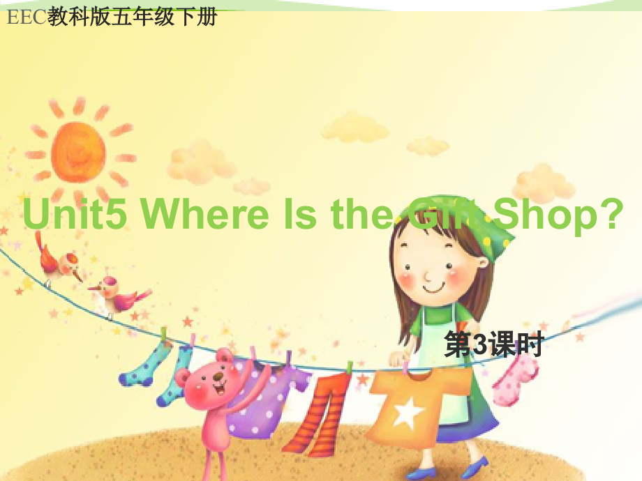 教科EEC版五下Unit5 Where Is the Gift Shop -Class 3 Textbook p.46－47-ppt课件-(含教案)--(编号：f10fe).zip