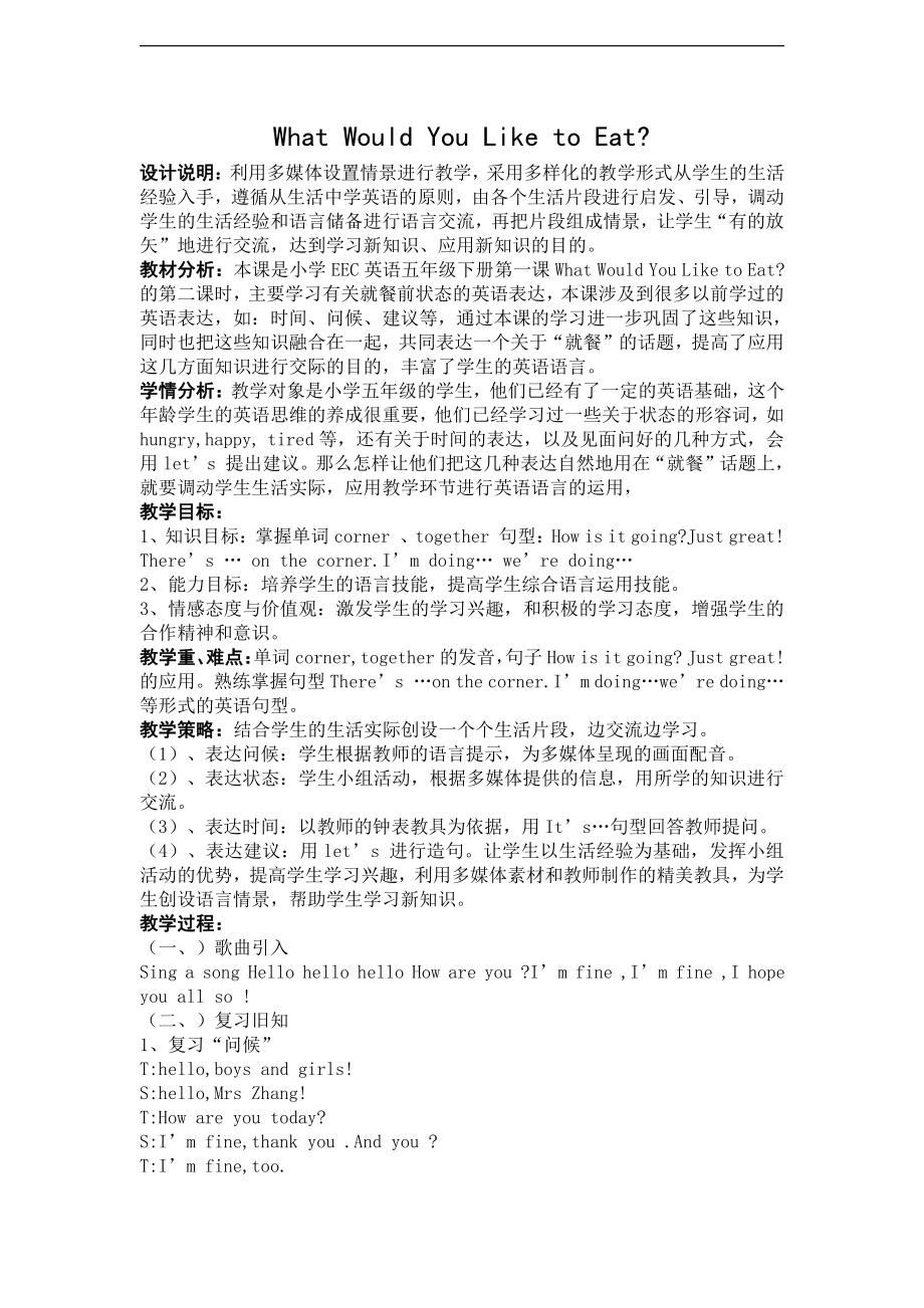 教科EEC版五下Unit1 What Would You Like to Eat -Class 2Textbook p.5-教案、教学设计--(配套课件编号：9024e).doc_第1页